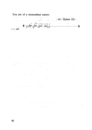 Islam and science vol 4