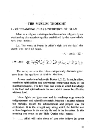 Islam and science vol 4