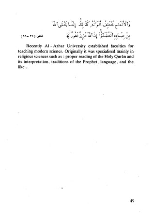 Islam and science vol 4