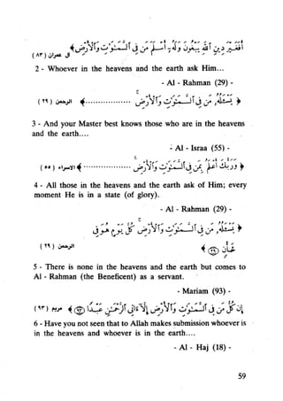Islam and science vol 4