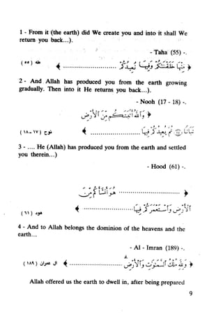 Islam and science vol 4
