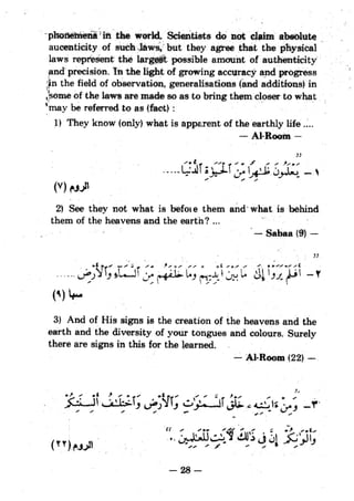 Islam and science vol 5