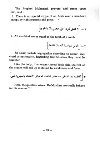 Islam and science vol 5