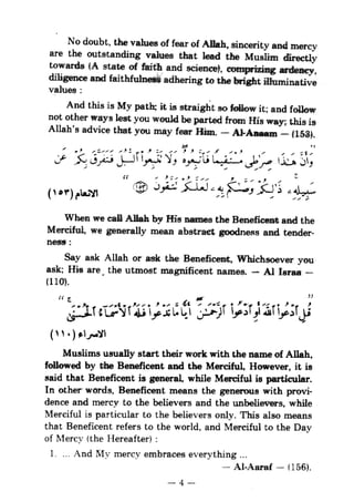 Islam and science vol 5
