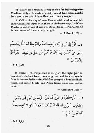 Islam and science vol 5