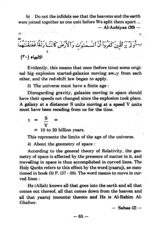 Islam and science vol 5