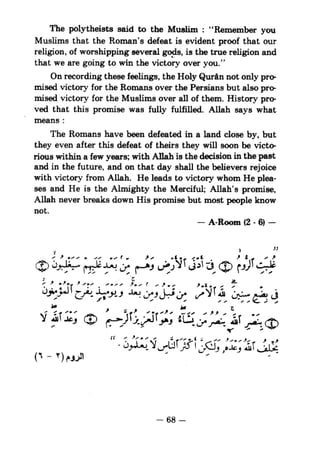 Islam and science vol 5
