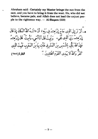 Islam and science vol 5