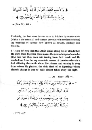 Islam and science vol 7