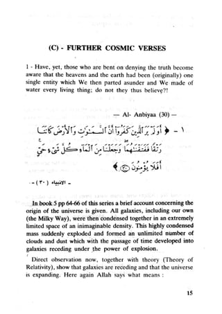 Islam and science vol 7