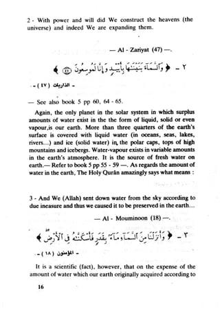 Islam and science vol 7