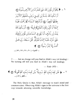 Islam and science vol 7