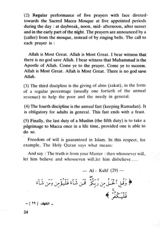 Islam and science vol 7