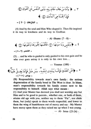 Islam and science vol 7