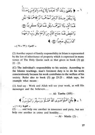 Islam and science vol 7