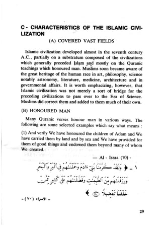 Islam and science vol 7