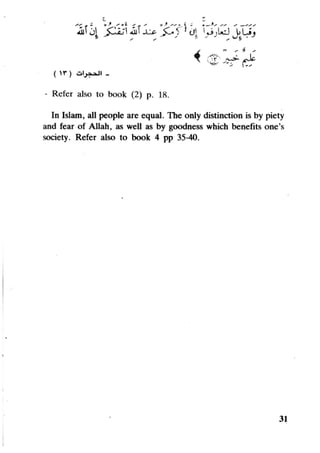 Islam and science vol 7