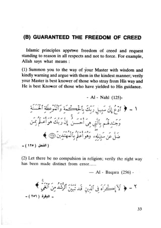 Islam and science vol 7