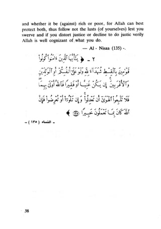 Islam and science vol 7