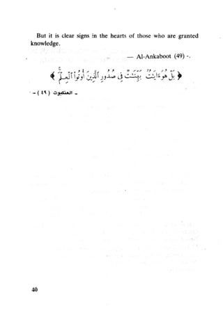 Islam and science vol 7