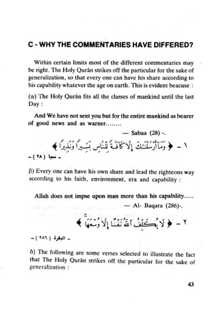 Islam and science vol 7
