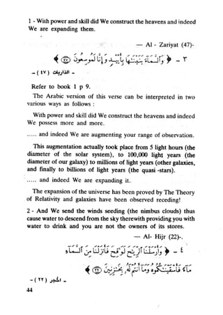 Islam and science vol 7