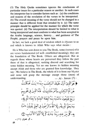 Islam and science vol 7