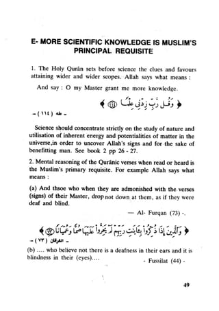 Islam and science vol 7