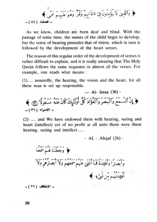 Islam and science vol 7