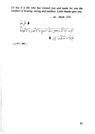 Islam and science vol 7