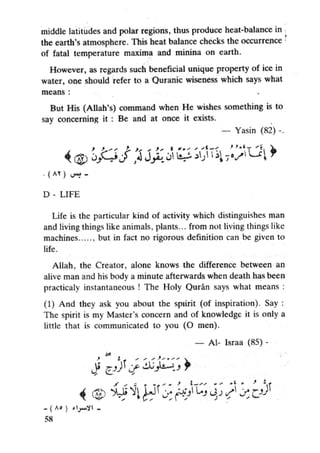 Islam and science vol 7