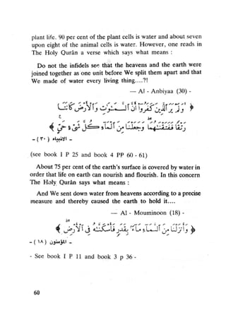 Islam and science vol 7