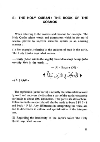 Islam and science vol 7