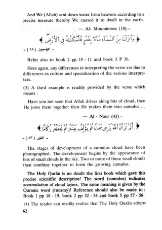 Islam and science vol 7