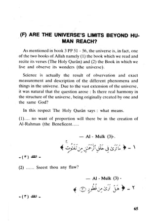 Islam and science vol 7