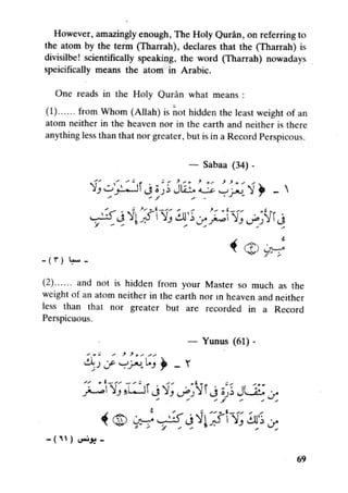 Islam and science vol 7
