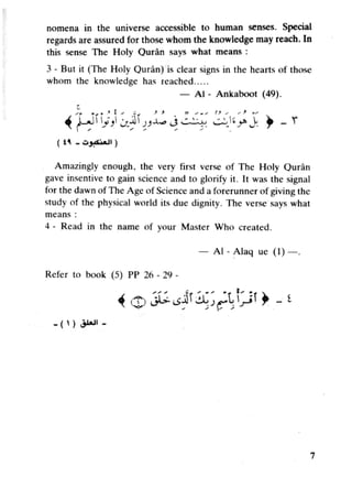 Islam and science vol 7