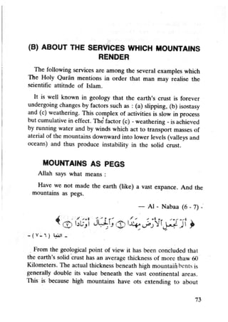Islam and science vol 7