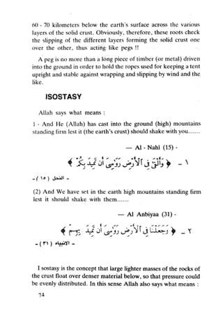 Islam and science vol 7