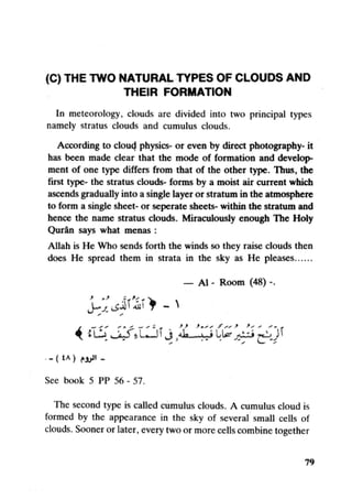 Islam and science vol 7