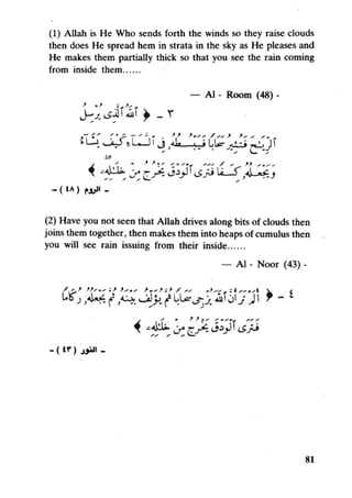 Islam and science vol 7