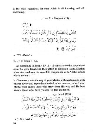 Islam and science vol 7