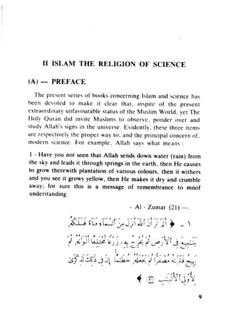 Islam and science vol 7