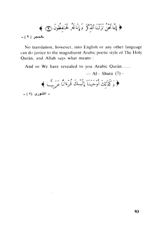 Islam and science vol 7