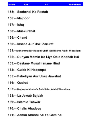 Islam Aur Mubahila, English Book.pdf