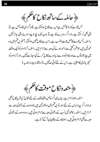 islam Aur Nikah Urdu