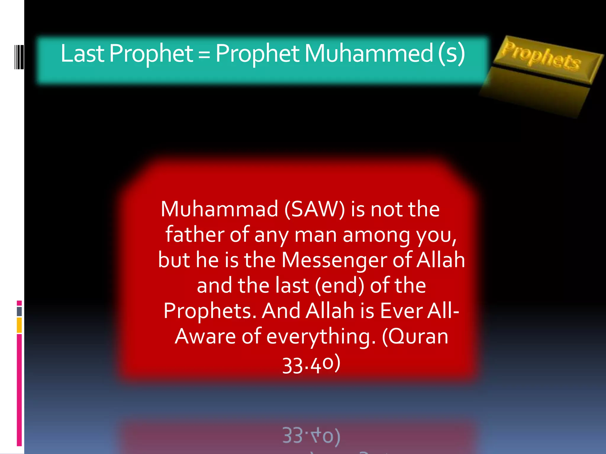 Allah is The Rewarder