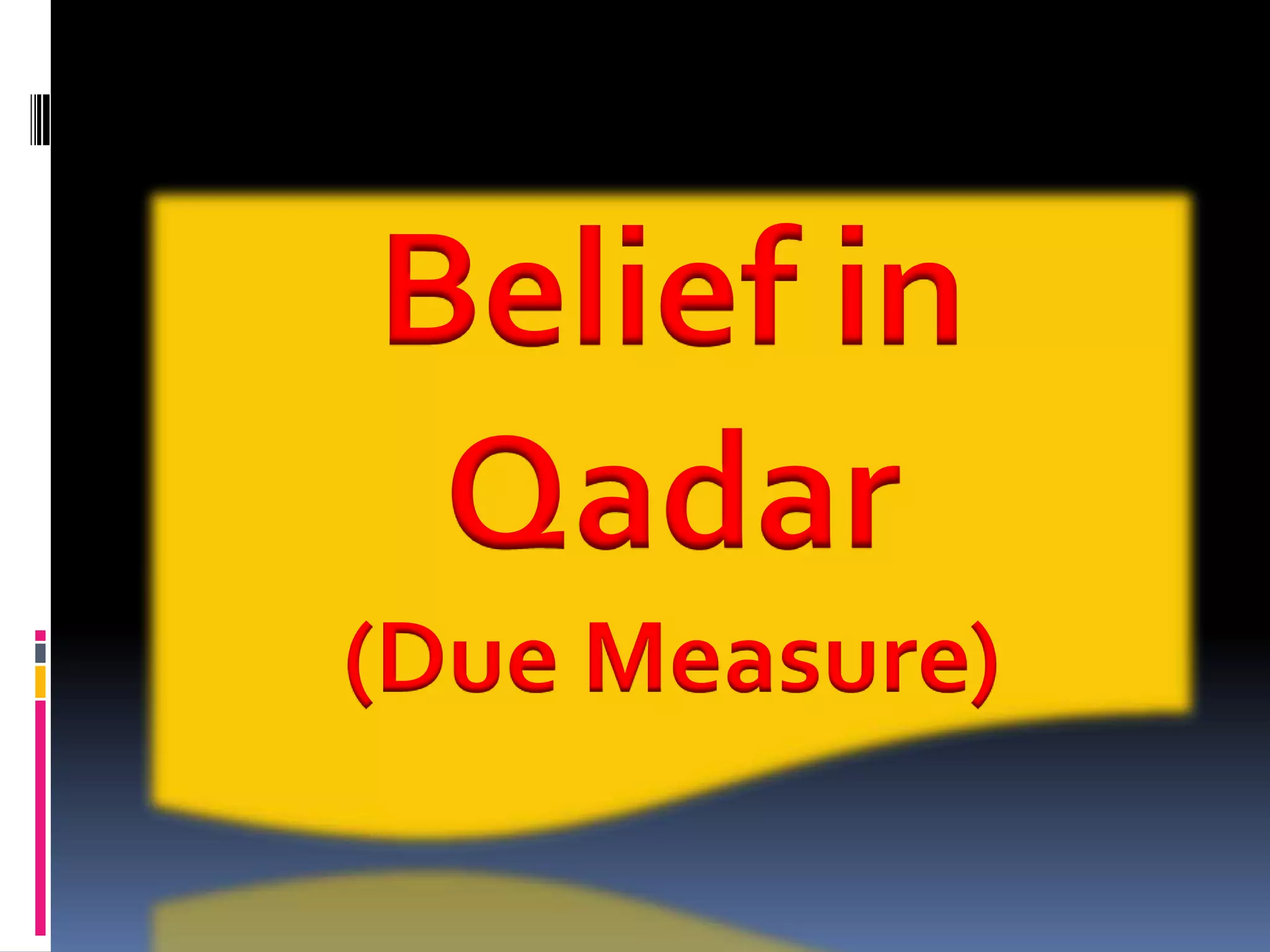 Names of Allah 51-60