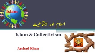 Islam and collectivism  