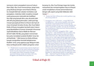 (semacam sistem perpajakan) menurut hukum                      karyanya itu, Abu Yusuf dengan tegas dan tandas
Islam (fiqh). Abu Yusuf memenuhinya, tetapi buku               menasehati dan memperingatkan Harun al-Rasyid
yang ditulisnya dengan nama Kitab al-Kharaj                    untuk menjalankan amanat pemerintahannya
itu menjadi lebih dari sekedar membahas soal                   dengan adil, seperti yang telah dilakukan oleh
perpajakan, melainkan telah menjelma menjadi                   'Umar).(15)
usaha penyusunan sistematik dan kodifikasi                      15  Kutipan dari Kitab al-Kharaj akan memberi gambaran yang
                                                                   jelas tentang nuktah ini:
ilmu fiqh yang banyak ditiru atau dicontoh oleh
ahli-ahli yang datang kemudian. Lebih jauh lagi,                "... Sesungguhnya Amir al-Mu'minin —semoga Allah Ta'ala
                                                                     meneguhkannya— telah meminta kepadaku untuk menulis
menyerupai jejak pemikiran al-Awza'i dari Syria di                   sebuah buku yang komprehensif dan meminta agar aku
masa Umawiyah tersebut di atas, Abu Yusuf dalam                      menjelaskan untuknya hal-hal yang ia tanyakan kepadaku dari
                                                                     perkara yang hendak ia amalkan, serta agar aku menafsirkan
Kitdb al-Kharaj menyajikan kembali sistem hukum
                                                                     dan menjabarkannya. Maka benar-benar telah aku jelaskan hal
yang dipraktekkan di zaman Umawiyah, khususnya                       itu semua dan kujabarkan.
sejak kekhalifahan Abd al-Malik ibn Marwan                           Wahai Amir al-Mu'minin, sesungguhnya Allah —segala
                                                                     puji bagi-Nya— telah meletakkan di atas suatu perkara yang
(64-85 H [685-705 M]), yang dalam memerintah                         besar pahalanya adalah sebesar-besar pahala, dan siksanya
berusaha meneladani praktek Khalifah 'Umar ibn                       adalah sebesar-besar siksa. Allah telah meletakkan padamu
                                                                     urusan umat ini, maka engkau diwaktu pagi maupun petang
al-Khaththab.(14) Oleh karena itu Kitab al-Kharaj                    membangun untuk orang banyak yang Allah telah menitipkan
banyak mengisahkan kembali kebijaksanaan                             mereka itu kepadamu, mempercayakan mereka kepadamu,
                                                                     menguji kamu dengan mereka itu, dan menyerahkan
Khalifah 'Umar, yang agaknya juga dikagumi oleh                      kepadamu urusan mereka itu. Dan suatu bangunan tetap
Harun al-Rasyid sendiri. (Dalam pengantar untuk                      saja —jika didasarkan kepada selain taqwa— akan dirusakkan
                                                                     Allah dari sendi-sendinya kemudian merobohkannya
 14  Mungkin karena rasa pertentangan yang laten kepada para         menimpa orang yang membangunnya sendiri dan orang lain
    pengikut 'Ali (kaum Syi'ah), kaum Umawiyah di Damaskus           yang membantunya. Maka janganlah sekali-sekali menyia-
    banyak menaruh simpati kepada 'Umar ibn al-Khaththab,            nyiakan urusan umat dan rakyat yang telah dibebankan Allah
    dan mengaku bahwa dalam menjalankan beberapa                     kepadamu ini, sebab kekuatan berbuat itu terjadi hanya seizin
    segi pemerintahannya mereka meneruskan tradisi yang              Allah ..." Abu Yusuf Ya'qub ibn Ibrahim, Kitab al-Kharaj
    ditinggalkan oleh Khalifah Rasul yang kedua itu.                 (Kairo: al-Mathba'at al-Salafiyyah, 1382 H, h. 3).


                                               Ushul al-Fiqh (I)
                                                                                                                                     35
 